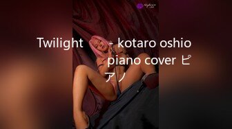 Twilight 황혼 - kotaro oshio 코타로 오시오   piano cover ピアノ