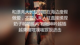 榨精少女露脸跟纹身大哥激情啪啪，口交大鸡巴让大哥无套蹂躏内射骚穴还不够又把鸡巴舔起来激情草，高潮喷水