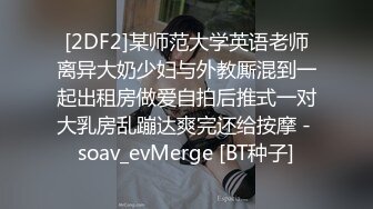 嫩白文化范眼镜大学生兼职妹没啥经验不咋会玩