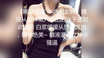 【OnlyFans】逃亡JJ爱KK，狂干群P，大型淫乱场面，两人真实夫妻，女的身材超级棒，群p的场面太过震撼 71