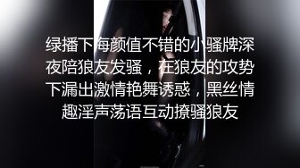 露脸完美女神还不是甘愿被操，就已经骚的不行了