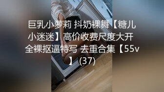 ?劲爆新人??少女? 十八岁学妹?7.6最美校花级暑假下海美妙酮体 炮机狂操后庭屎都干出来 50cm马屌拳交反差婊