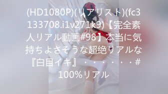 「なんで！？今日は股間がアツイ！」