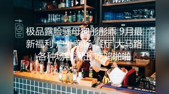   SPA店套路顶广告模特丝足交顶射_(new)