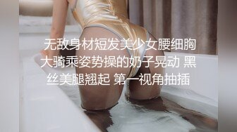 淫娃御姐 窈窕身材170cm大长腿车模女神▌淑怡▌平面模特的沦陷 上 大屌后入爆肏网丝女神 内射小穴