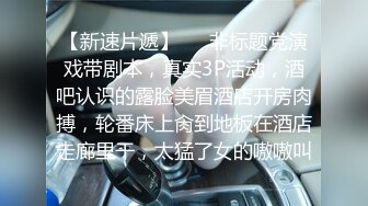 【极品泄密】反差小女友在宿舍自拍给男友看，见面了被男友操哭【MP4/70MB】