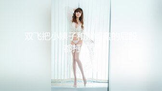 重磅核弹 推特51.5万粉丝网红女神 凯蒂Kitty 2023付费福利第三弹