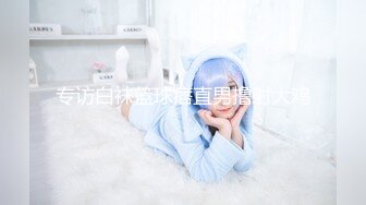 ✿软萌乖巧萌妹✿青春活力花季美少女〖MasukuChan〗云樱挑战谁先高潮,遭鸡巴狂干惨输和无套体内中出射精,淫荡结局