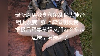 极品小萝莉勾引摄影师】网红美少女「铃木美咲」白虎嫩逼cos黑丝足交