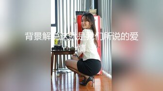  甜美少女炮友操逼！娇小身材粉嫩小穴！黑丝袜张开双腿，从下往上视角