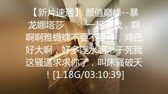 【全国巡操休闲天府】猎艳大神『西门官人』爆操真实空姐 操到高潮痉挛到全身抽搐 骚逼自带电臀震动功能