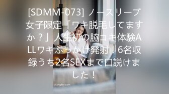 FC2-PPV-3119639 我用 H 杯爱 H！把穿著短裤耀眼的少女酒吧的凛带回家