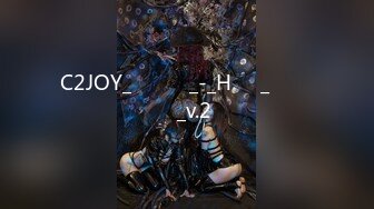 C2JOY_자체제작_-_H씨의_후장공략_v.2