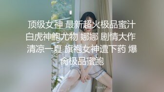  极品美女的诱惑跟钢珠大鸡巴纹身男友啪啪，口交舔弄大鸡巴样子真骚，各种道具蹂躏骚穴