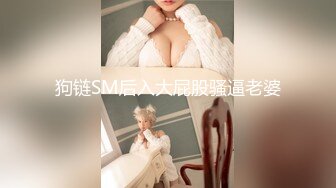 【新速片遞】   浓妆艳抹爱戴着肛塞骑乘的熟女 ♈· 妖婆 ·♈ 淫穴不停流汁水，坐骑肉棒 好淫荡的表情！