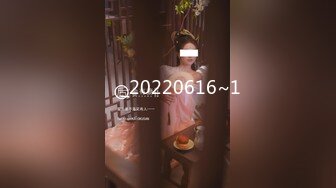 极品超美超高颜值02年学妹扮演成鬼灭之刃女主准备去漫展前被爆艹，简直爽歪歪！