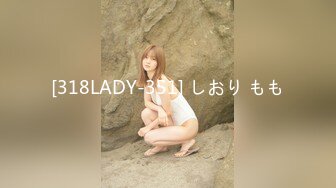 [318LADY-351] しおり もも