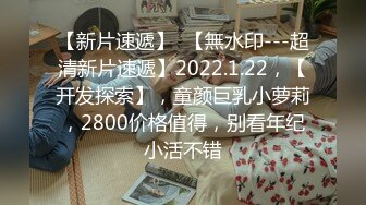 首秀大战兼职00后小妹，舌吻69后入，尽得大神真传