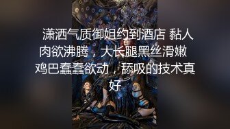 前凸后翘魔鬼身材美女干逼时叫床太厉害,用内裤堵住她嘴狠狠抽插