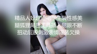 [2DF2] 小伙床战异国高素质性感气质大奶美女,魔鬼身材,性感情趣黑丝,翘着屁股激烈后插,连干2次彻底征服![BT种子]