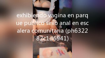 exhibiendo vagina en parque publico sexo anal en escalera comunitaria (ph632282c1d6941)