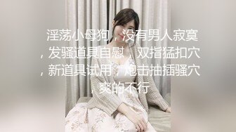 温柔系妩媚美妞，扎起双马尾一脸清纯，男友疯狂吸奶子一脸享受