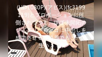 【人气❤️美少女】萝莉小奈✿ 91大神的嫩萝玩物 美乳女仆的肉体侍奉 超深女上位顶宫吮茎 白虎鲜粉蜜穴榨精劲射