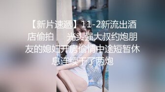 成都某校在校美女大学生兼职平面模特,和摄影师拍完大迟度写真,还要被潜规则