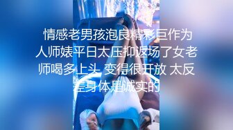 【网络热搜年度✿泄密流出】深圳游艇会淫趴聚会不雅性爱视频_网红；别拍我_粉丝能认出来有钱人真会玩