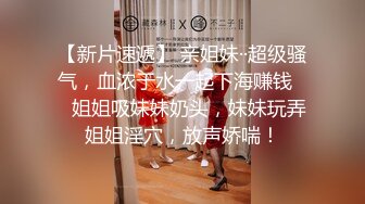 [2DF2]杏吧&amp;天美传媒联合出品  我的痴女女友 性欲超强会锁会裹会冰会火 强烈推荐 [BT种子]