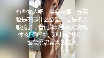   极品大波妹儿屁股大奶子大，边操边吃奶子就是爽~叫声又骚又浪爸爸快点来操死她