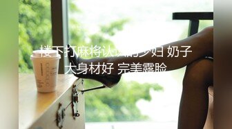 ❤️巨骚【高三姐妹】互舔互抠狂喷水~惨遭操嘴无套狂啪~刺激