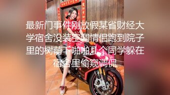 女神杨幂啦啦队长制服,被推倒爆操