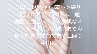 2024年推特约啪大神【凌凌漆】01年日本留学生，97年抖音主播，168素人模特1