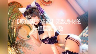 【极品白虎❤️女神】锅锅酱✨_爆乳白丝女神Lolita发情时刻_一线天美鲍水超多_裹茎湿淋淋_律动抽