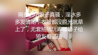  隔壁的小娘子真骚，淫水多多发情期，衣服都没脱光就草上了，无套抽插玩弄骚奶子给狼友看逼逼