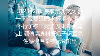 养生馆撩妹两个刚入行的旗袍丝袜女技师砸钱诱惑两个妹子下海一块3P