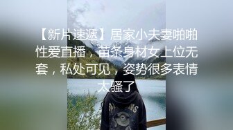 詩詩 性感黑色條紋T恤 嬌媚豐腴有致惹火身段十足動人呈現