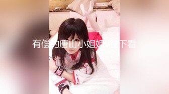 【新片速遞】  澡堂子内部员工偷拍美女洗澡❤️这次来了一个极品高颜值美女