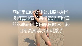 (起點傳媒)(xsjky-005)(20221210)父女的秘密教育-李娜娜