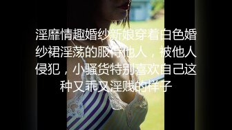 国产麻豆AV PsychopornTW 台湾女学生放学开放激情干炮