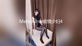 隔壁家的美女水管坏了来借洗手间,被屋主及3个猥琐男胁迫玩5P