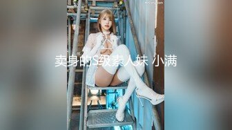 星空传媒XKG017淫荡女白领被同事操哭-琳达