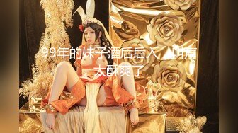 【厕拍精品】高清县城公厕偷拍??各种时尚年轻长腿美女[无水原版]