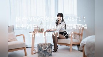 2024年6月新作， 换妻界的顶流，新加坡华裔【爱玩夫妻】，浪漫海景房的约会，白皙大奶激情，美景佳人超赞推荐