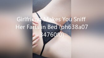 Girlfriend Makes You Sniff Her Farts in Bed (ph638a0734760f0)