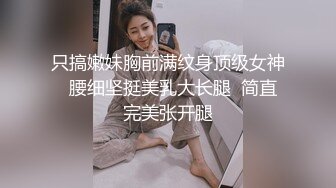 XK-0002 歪嘴修罗 赘婿摊牌怒操财团千金