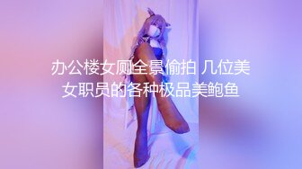 “大鸡巴插进来用力点”淫荡对话，推特大神【Bigfan13】爆肏极品巨乳反差女医生，肉丝开裆中出内射，欲仙欲死的呻吟，带入感极强