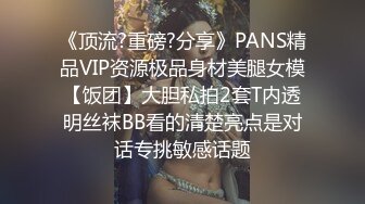 OnlyFan 小樱花行