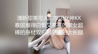 情趣套房TP黝黑哥和白嫩少妇还带个大棒棒来玩女的和摄像头零接触居然没有发现